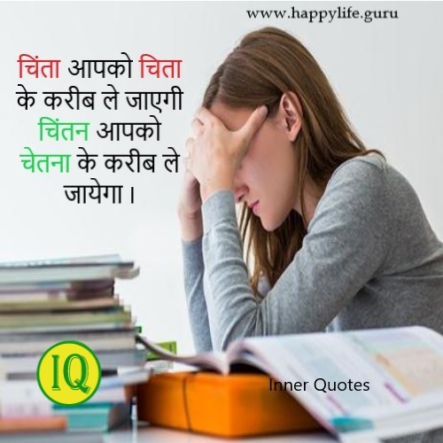 expectation is not good