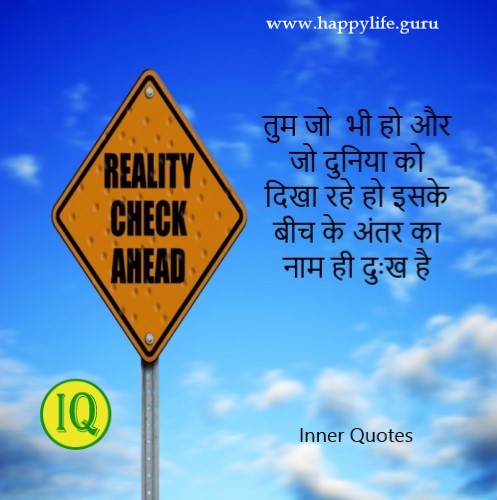 secret of real sadness