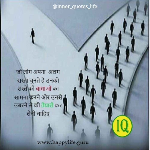choose-right-path