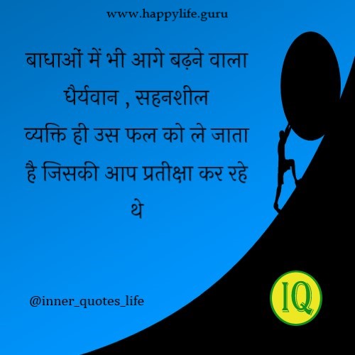 dont-wait-for-success
