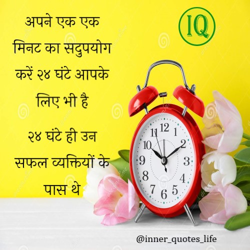  dont-waste-time