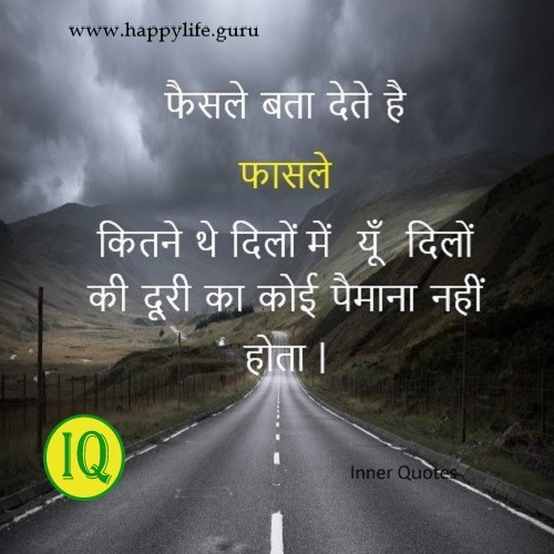 fasle-quotes