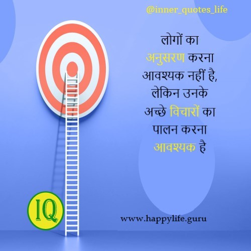follow-good-thoughts
