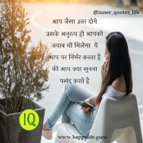 girls-attitude-quotes 