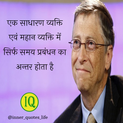 great-man