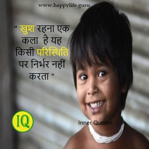 happiness-is-an-art