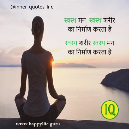 happy-mind-make-you-happy