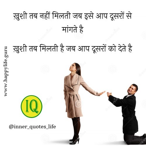 inner happiness