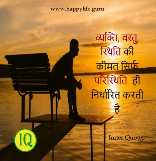 keemat-quotes.