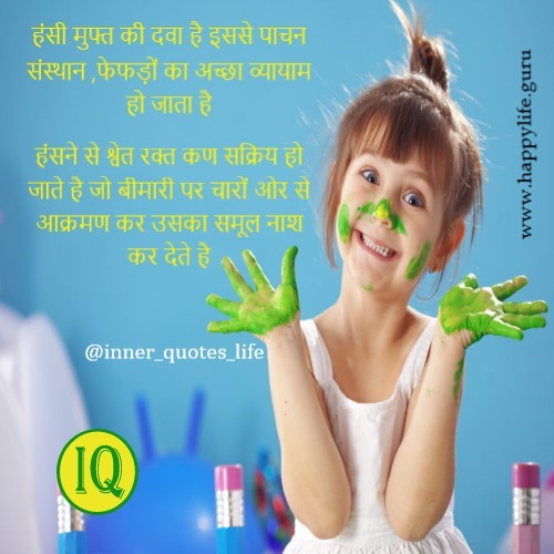 laughter-is-free-medicine