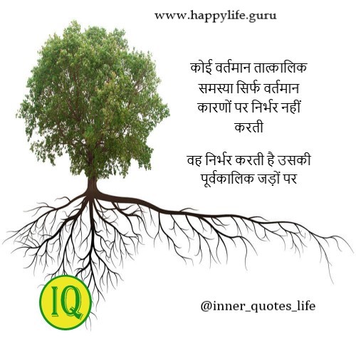  live-in-present-quotes