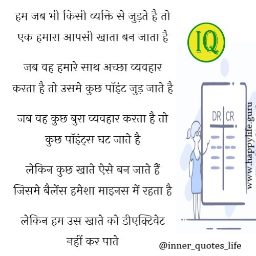  love-account