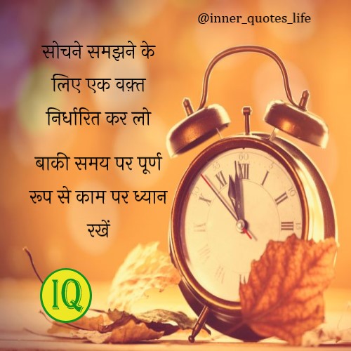 manage-your-time.