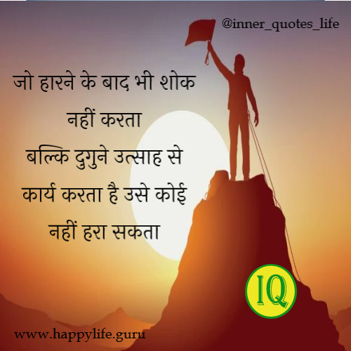 never-give-up