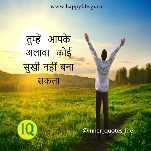 nobody-make-you-happy