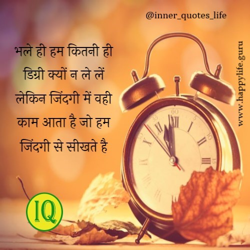 only-degree-doesnt-matter.j