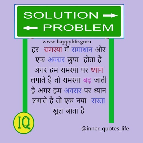 opportunity-quotes