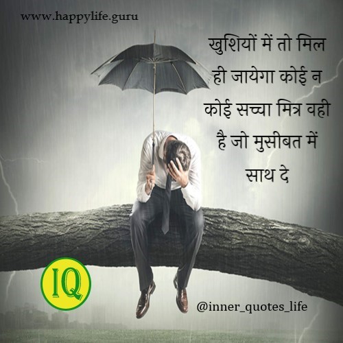 people-supports-in-happiness