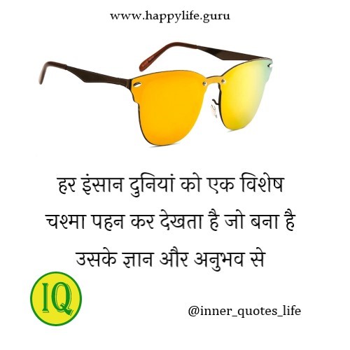 positive-attitude-quotes