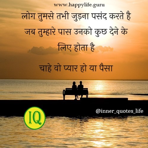 pyar-me-sauda