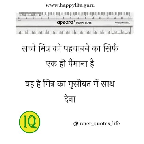 reality-of-friendship