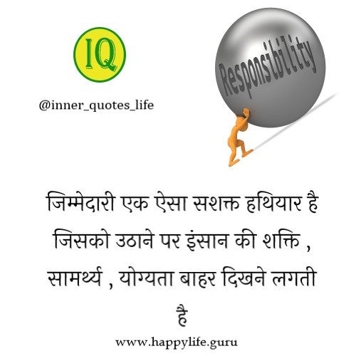 responsibility-quotes