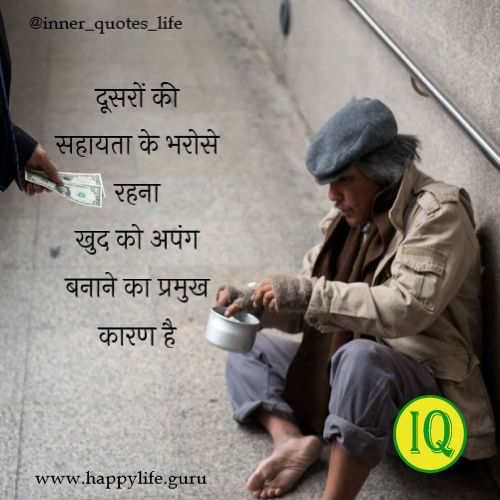 samajhdari-par-shayari.