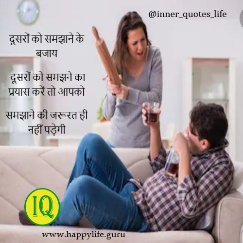  tell-others-quotes