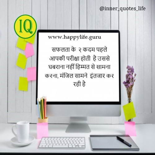 test-for-success
