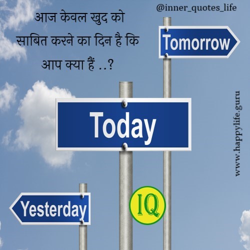 today-is-final-day-of-success.