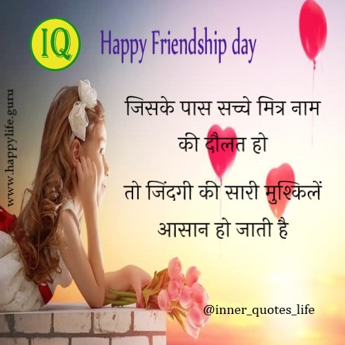 true-friend-is-money