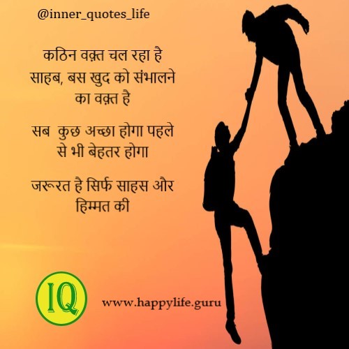 waqt-quotes