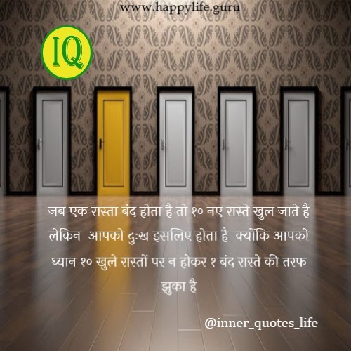 way-of-success