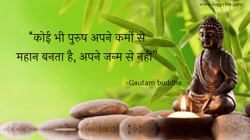  buddha-quotes-on-greatness-min
