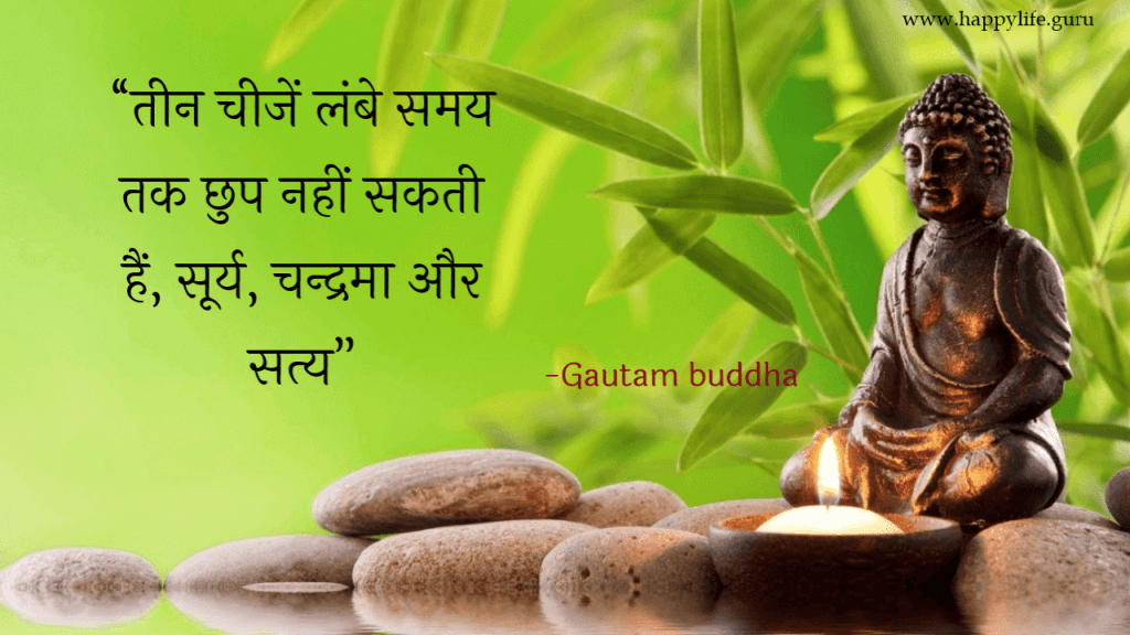 buddha-quotes-on-time-and-truth