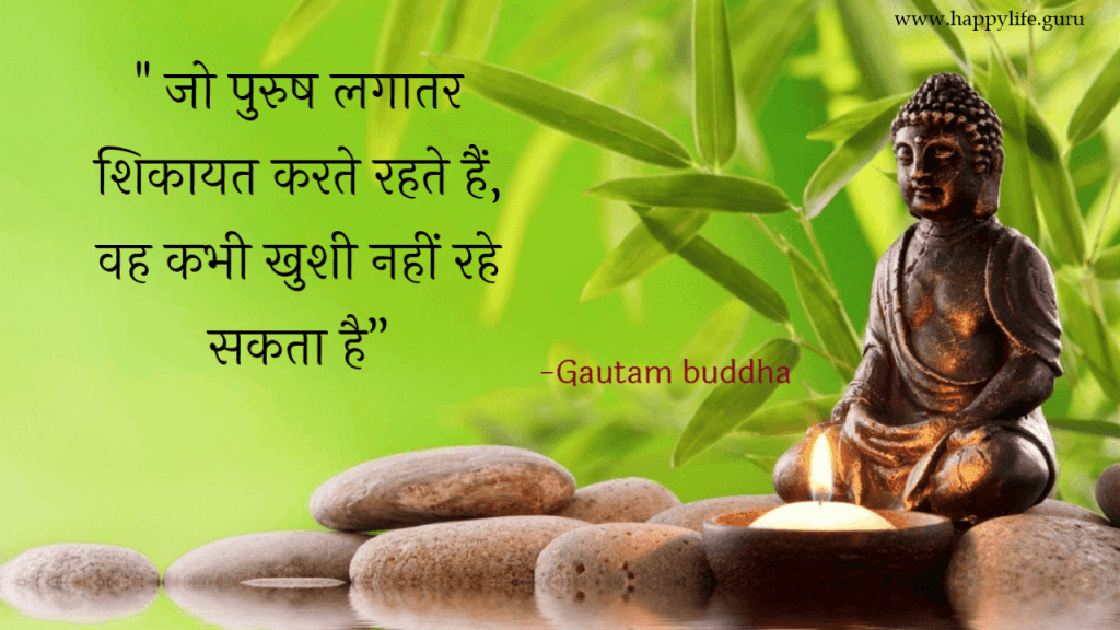  happiness-quotes-by-buddha-j