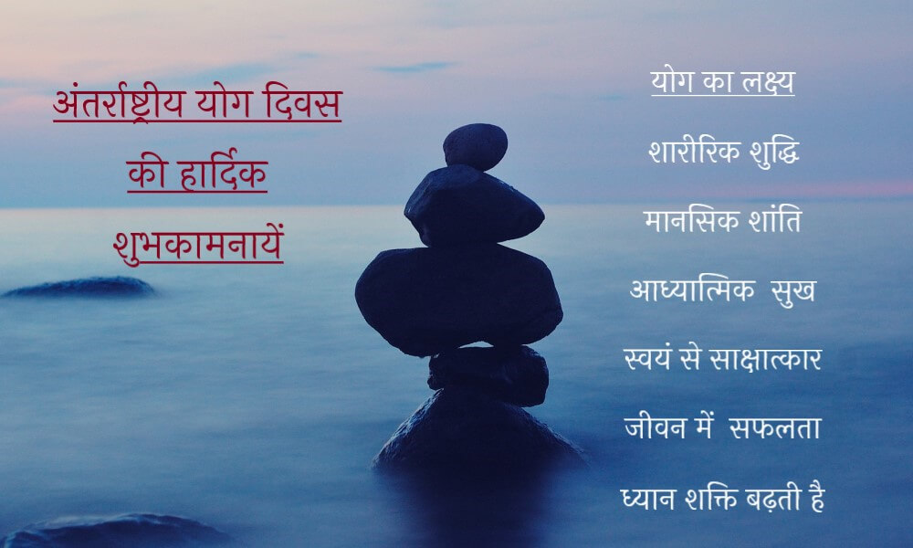 happy-yoga-day-2021-whatsapp