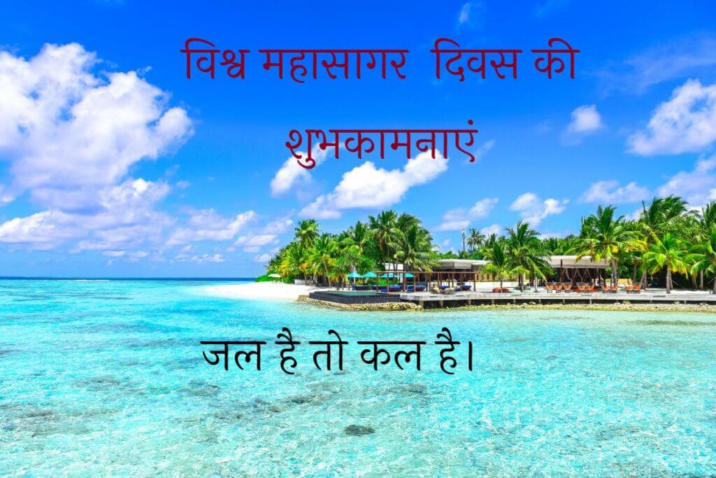  jal-hai-to-kal-hai