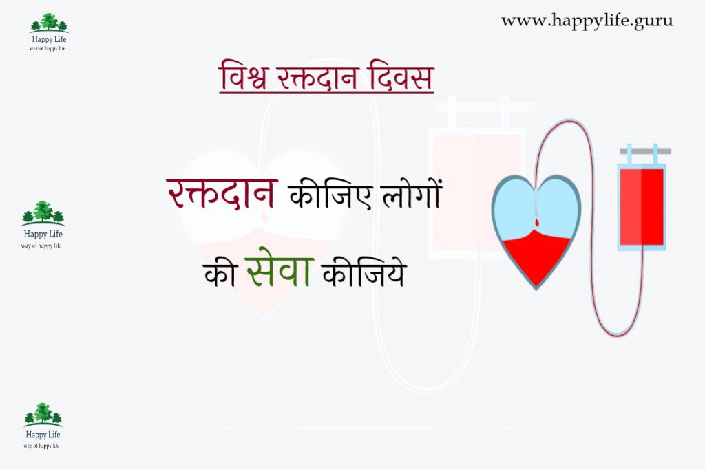 rakdaan-mahadan-Quotes-in-hindi