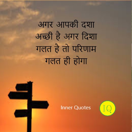 samjhdari-quotes-in-hindi.j