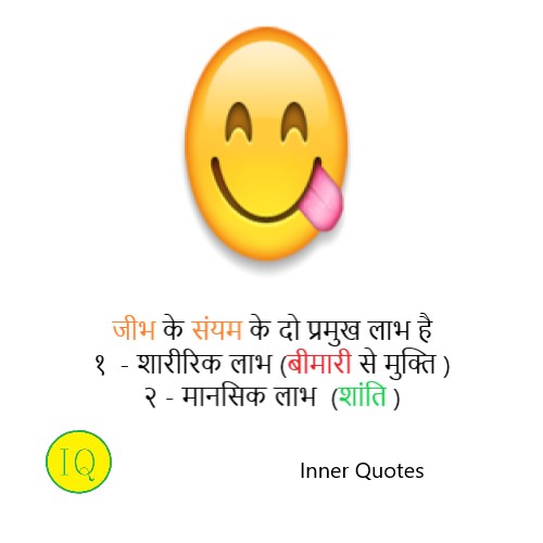  samjhdari-qutoes-and-msg