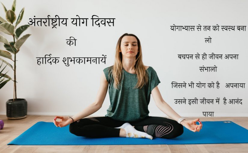 Disease Specific Asana |रोग के अनुसार योग