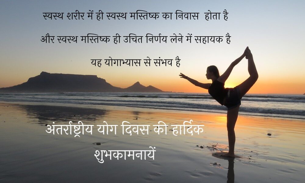  yoga-is-best-solution-for-good-health
