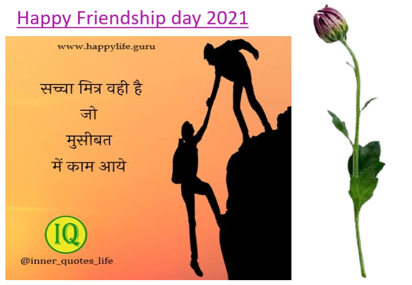  frienship-message.