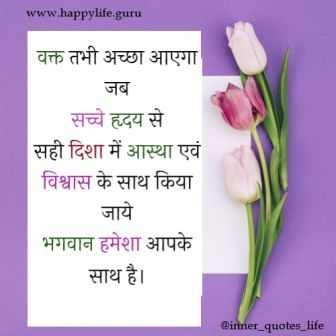  wakt-shayari-in-hindi