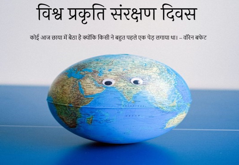  world-nature-conservation-wishes.