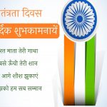 happy-independence-day.