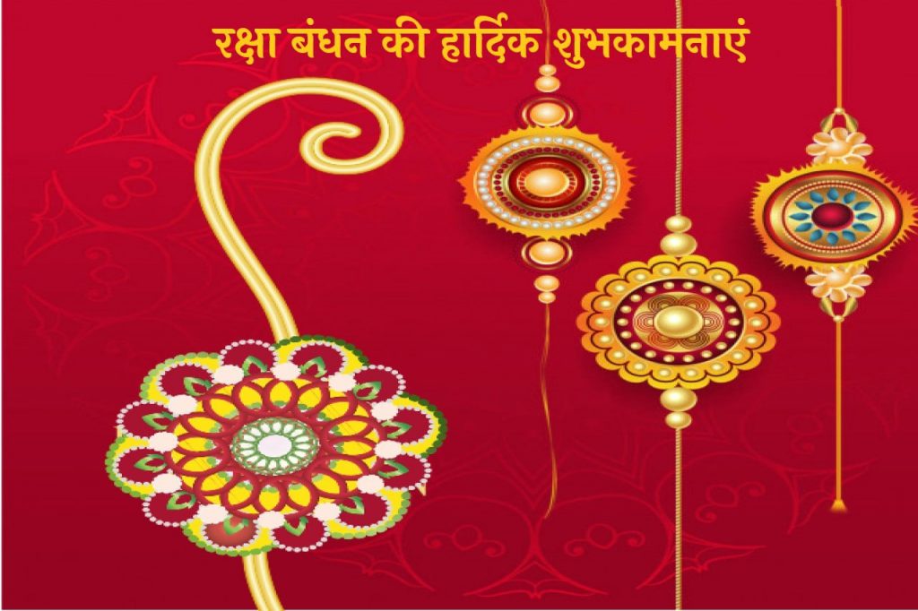 happy-rakhabandhan